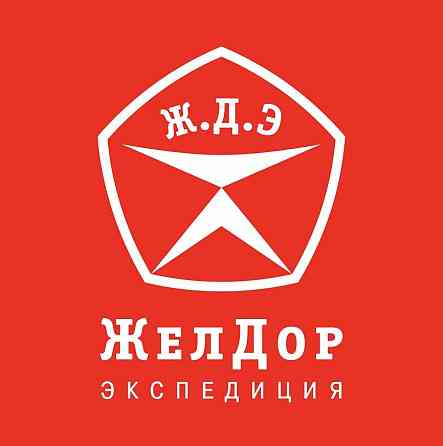 Приёмосдатчик Донецк