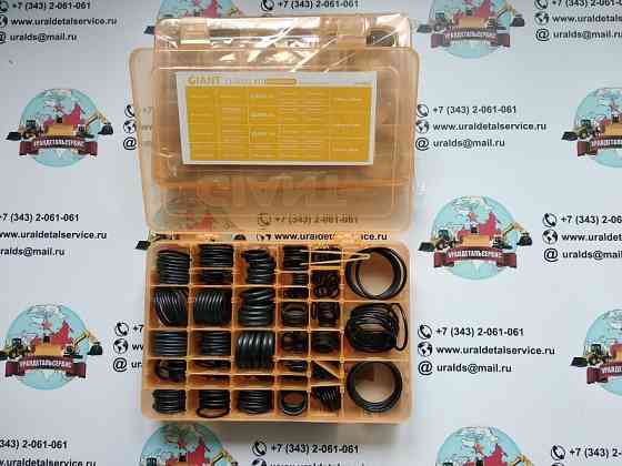 Набор o-колец giant o-ring Kit Caterpillar Донецк