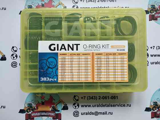 Набор o-колец giant o-ring Kit Hitachi Донецк