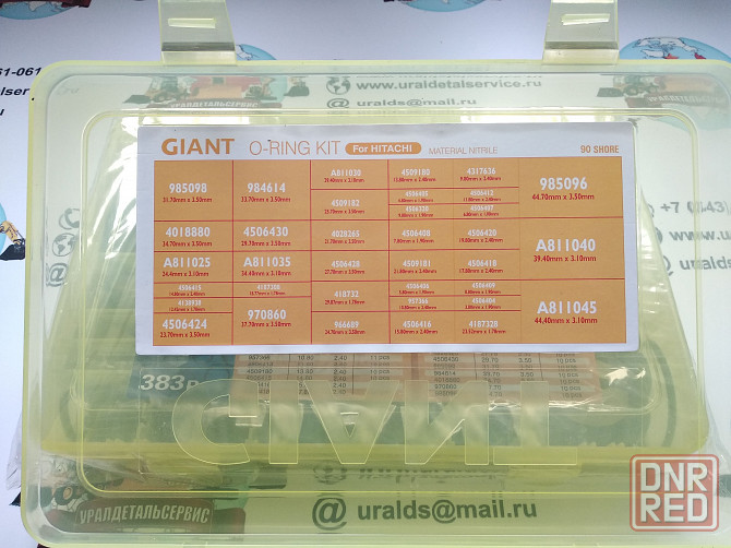 Набор o-колец giant o-ring Kit Hitachi Донецк - изображение 2