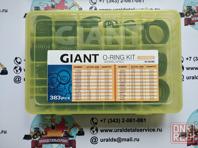 Набор o-колец giant o-ring Kit Hitachi Донецк - изображение 1