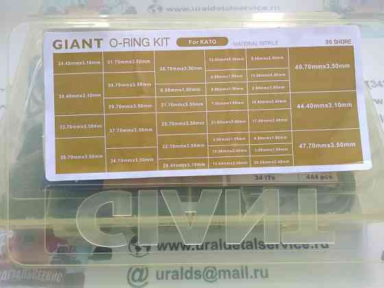 Набор o-колец giant o-ring Kit Kato Донецк