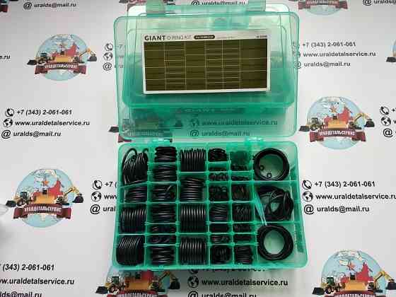 Набор o-колец giant o-ring Kit Kobelco Донецк