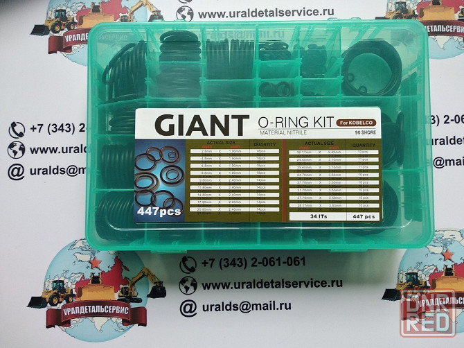Набор o-колец giant o-ring Kit Kobelco Донецк - изображение 3