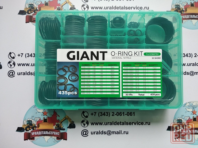 Набор o-колец giant o-ring Kit Komatsu Донецк - изображение 1