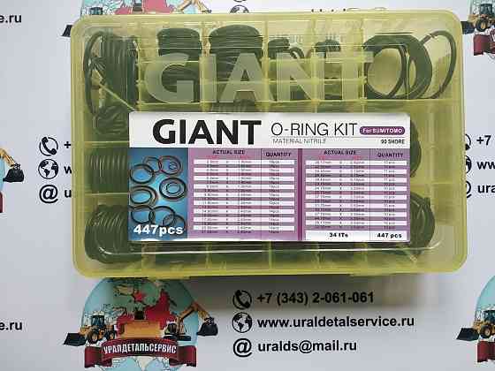 Набор o-колец giant o-ring Kit Sumitomo Донецк