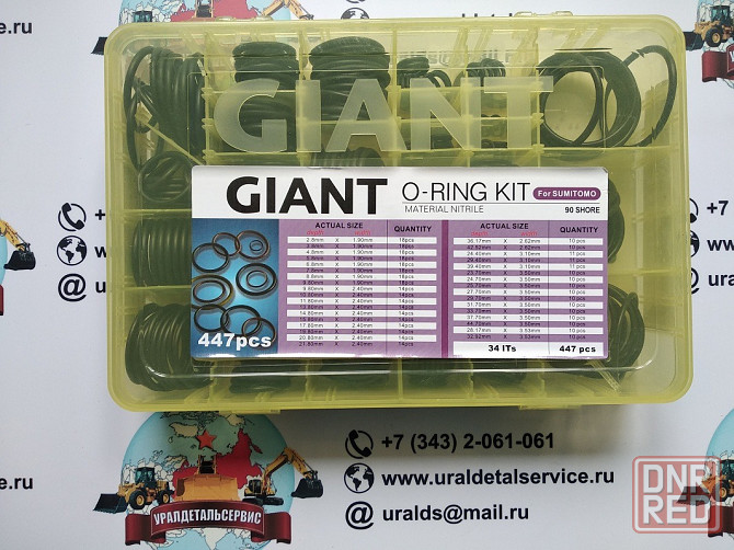 Набор o-колец giant o-ring Kit Sumitomo Донецк - изображение 3