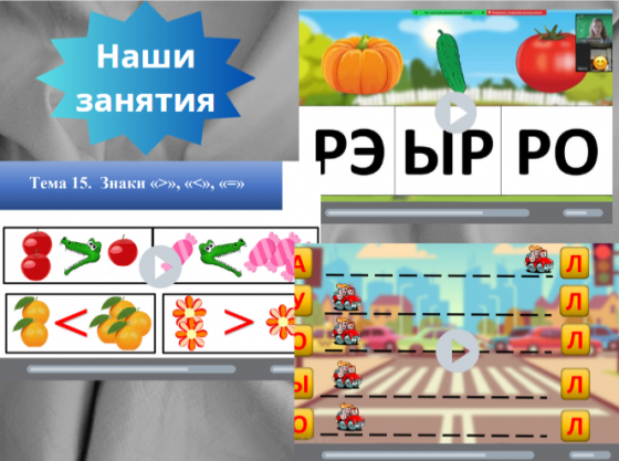 Подготовка к школе в 1 класс, обучение чтению Донецк