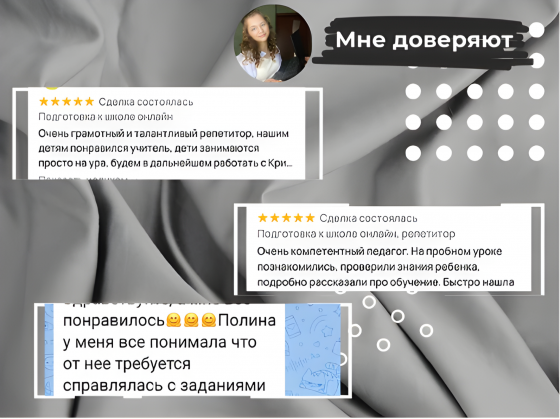 Подготовка к школе в 1 класс, обучение чтению Донецк