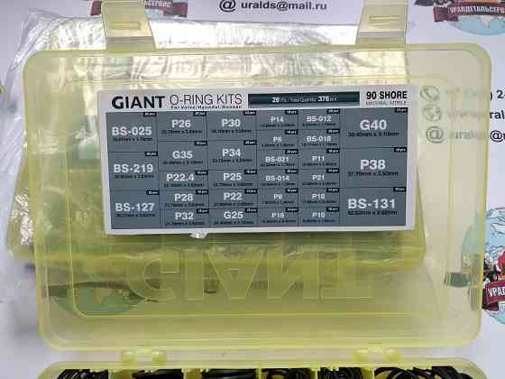 Набор o-колец giant o-ring Kit Volvo, Hyundai, Doosan Донецк