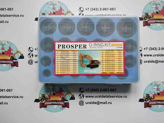 Набор o-колец proster o-ring Kit Caterpillar Донецк