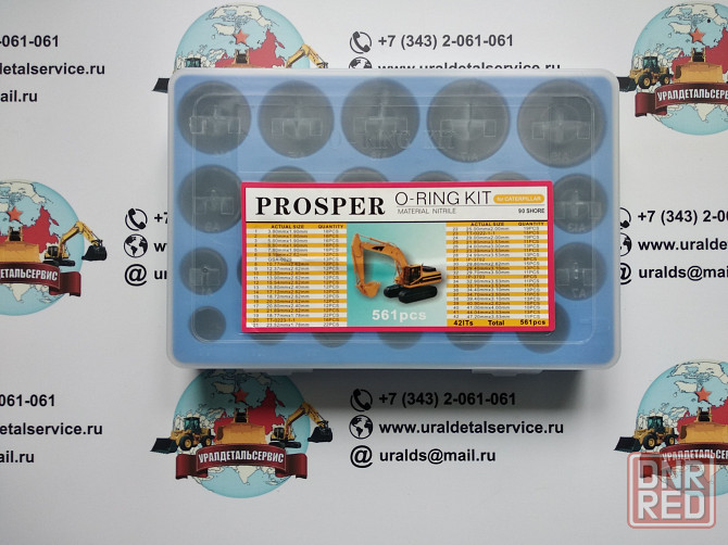 Набор o-колец proster o-ring Kit Caterpillar Донецк - изображение 2