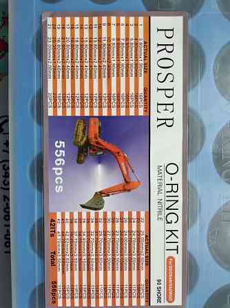 Набор o-колец proster o-ring Kit Doosan/Daewoo Донецк