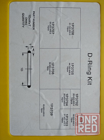 Набор о-колец d-ring kit CATERPILLAR Донецк - изображение 3