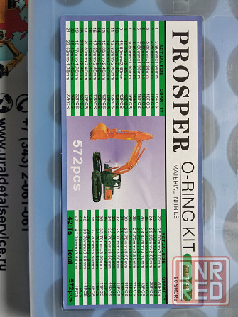 Набор o-колец proster o-ring Kit Hitachi Донецк - изображение 2