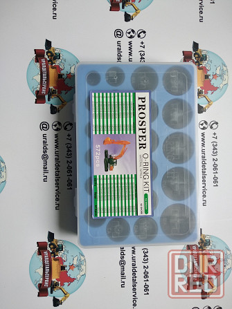 Набор o-колец proster o-ring Kit Hitachi Донецк - изображение 1