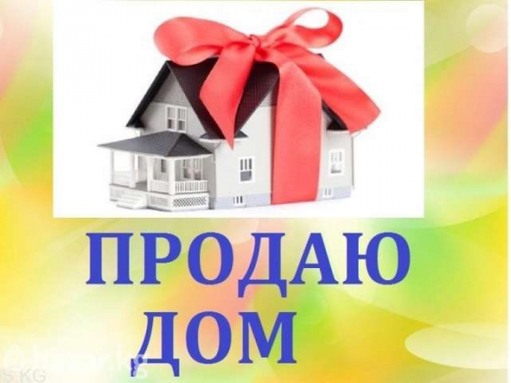 Продажа жилого г.Макеевка, Советский район, пгт Ханженково (ориентир школа N 80) Макеевка