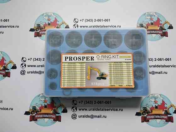 Набор o-колец proster o-ring Kit Kato Донецк