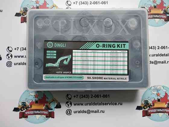 Набор o-колец proster o-ring Kit Kobelco Донецк