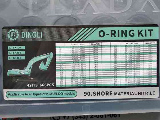 Набор o-колец proster o-ring Kit Kobelco Донецк