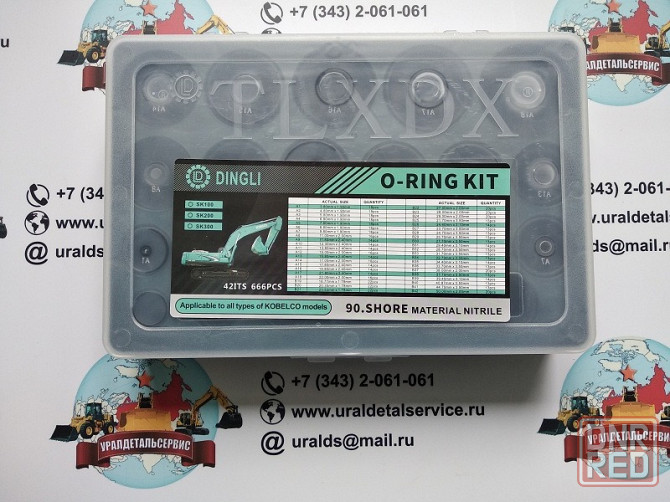 Набор o-колец proster o-ring Kit Kobelco Донецк - изображение 2