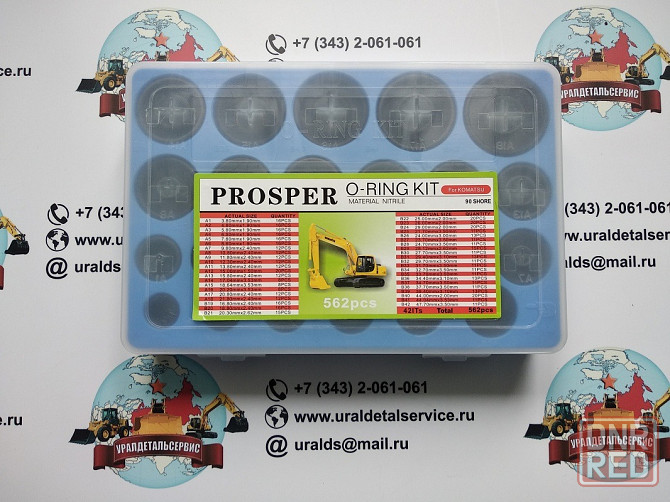 Набор o-колец proster o-ring Kit Komatsu Донецк - изображение 3