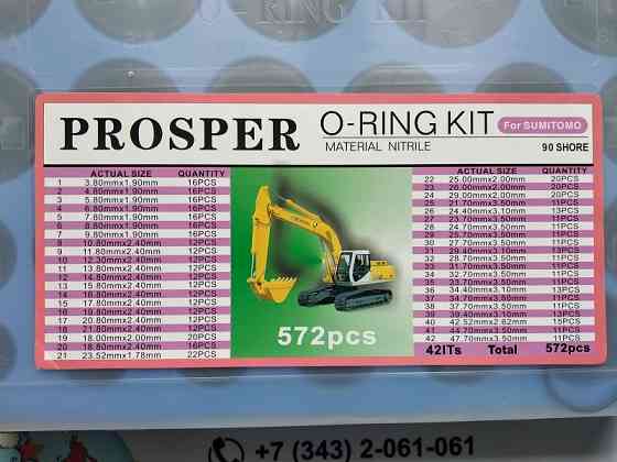 Набор o-колец proster o-ring Kit Sumitomo Донецк