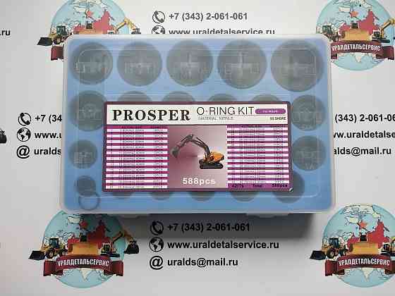 Набор o-колец proster o-ring Kit Volvo Донецк