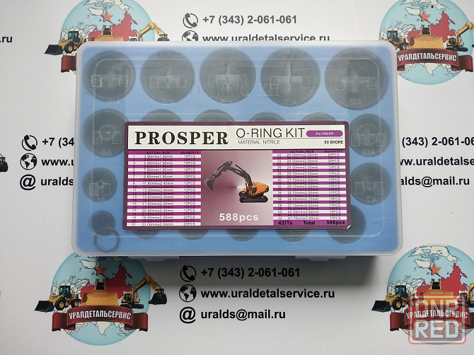 Набор o-колец proster o-ring Kit Volvo Донецк - изображение 2