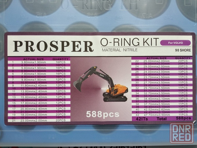 Набор o-колец proster o-ring Kit Volvo Донецк - изображение 1