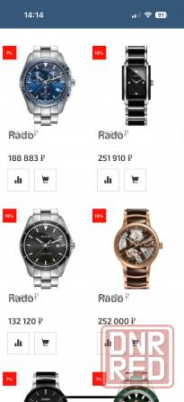 Продам часы Rado сапфировые, в идеале. Донецк - изображение 6