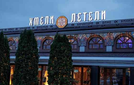 Бармен Мариуполь