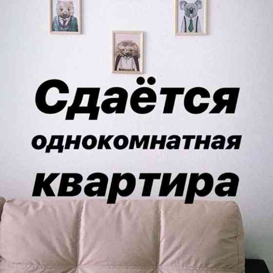 Сдам 1к.кв Гвардейка, г. Макеевка Макеевка