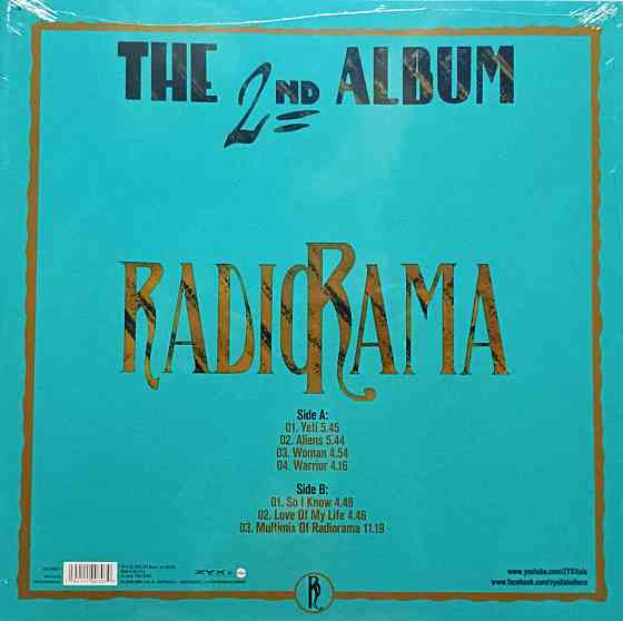 Виниловая пластинка LP "Radiorama" -"The 2nd Album" Донецк