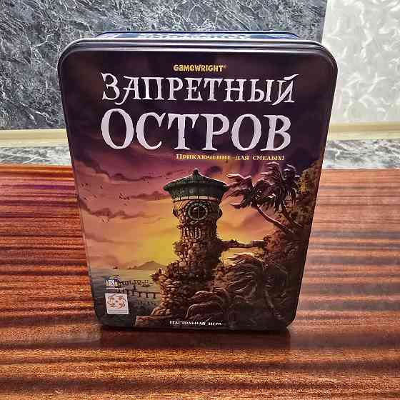 Прдам настольные игры Донецк