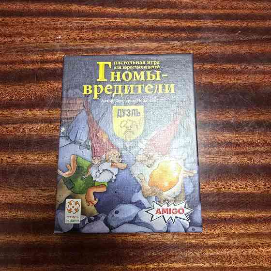 Прдам настольные игры Донецк