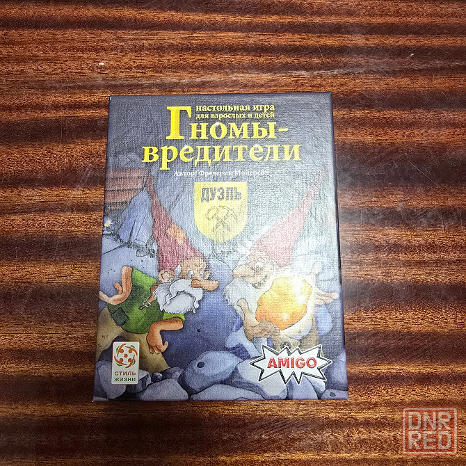 Прдам настольные игры Донецк - изображение 5