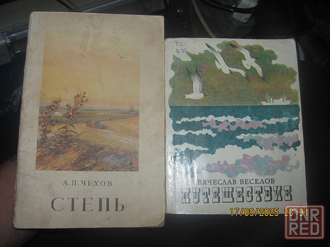 Психолог, сыр живой #Чемез Донецк - изображение 1