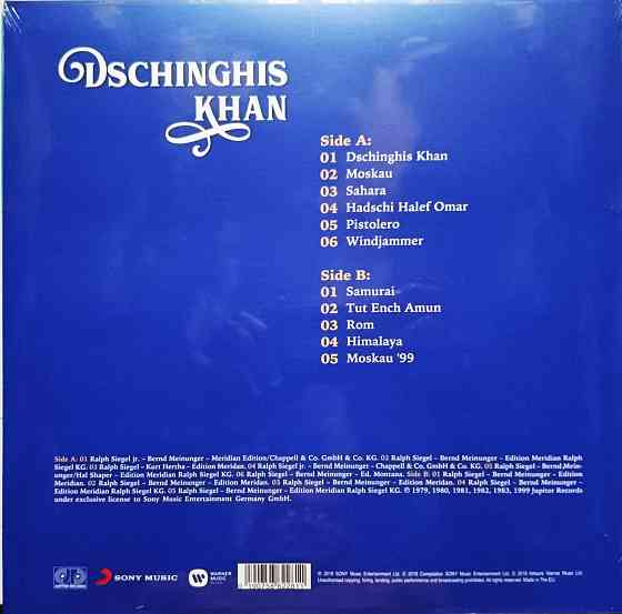 Виниловая пластинка LP "Dschingis Khan" -"Moscou Best Of" Донецк