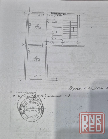 Продажа 2-х комнатной квартиры г. Макеевка к-л Шахтерский Макеевка - изображение 9