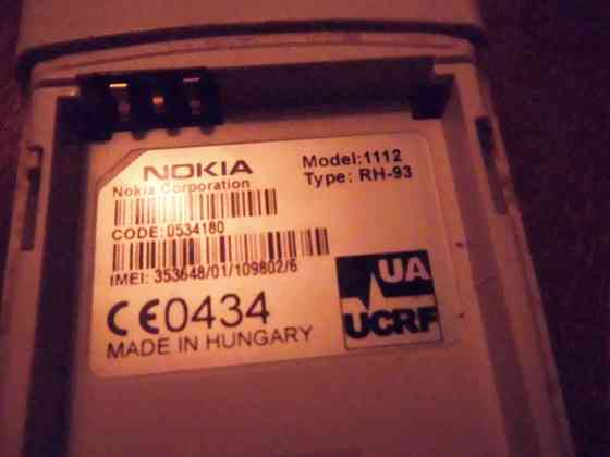 Nokia -1112 Макеевка