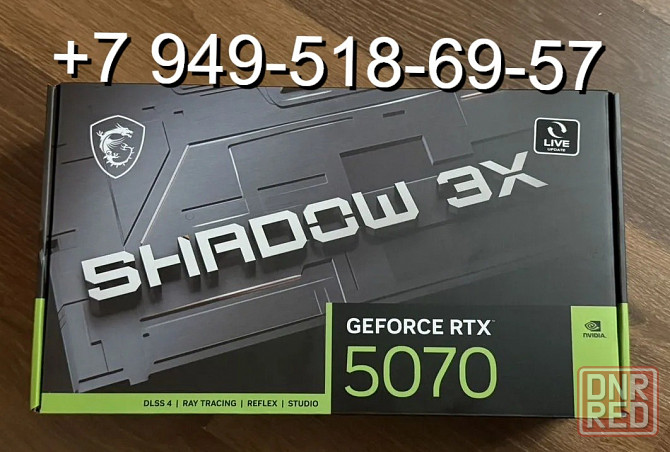MSI RTX 5070 Shadow 3X Донецк - изображение 1