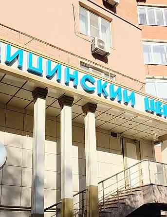 Медицинский центр в идеальном состоянии, пр.Богдана Хмельницкого Донецк