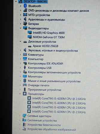 Lenovo ThinkPad T540p (i5-4200M, Nvidia 730M, 8Gb DDR3, SSD 256Gb) Макеевка