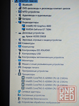 Lenovo ThinkPad T540p (i5-4200M, Nvidia 730M, 8Gb DDR3, SSD 256Gb) Макеевка - изображение 5