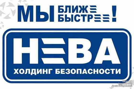 Специалист по обслуживанию охранных систем Донецк