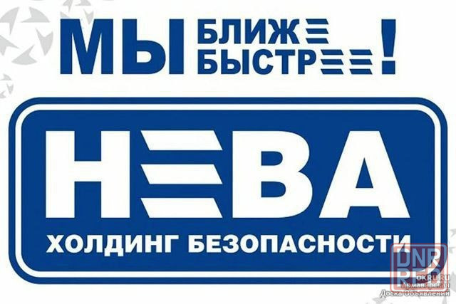 Специалист по обслуживанию охранных систем Донецк - изображение 1