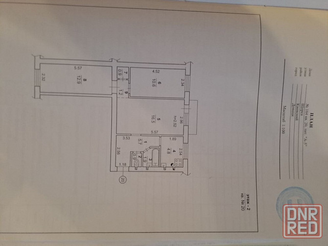 3-х комнатная квартира в районе Донецк-Сити Донецк - изображение 3