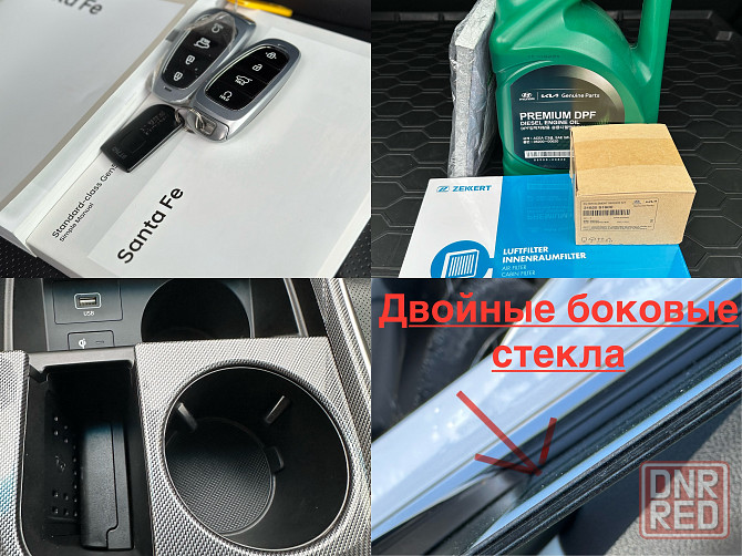 Hyundai Santa Fe 2.2 AMT, 2021, 180 000 км (4WD) Донецк - изображение 7