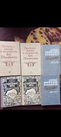 Романы и не только много литературы Донецк
